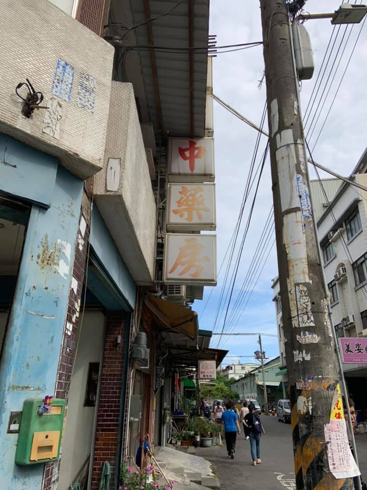 後庄佳佑中藥房